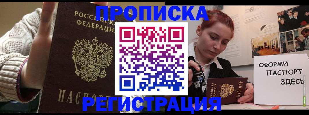 временная регистрация поиск в Карталах