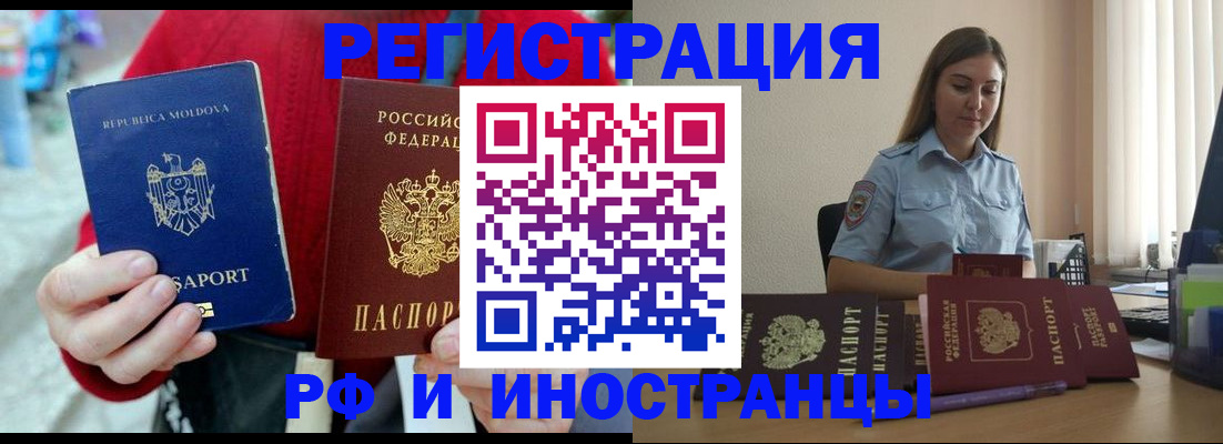 где прописаться в Карталах