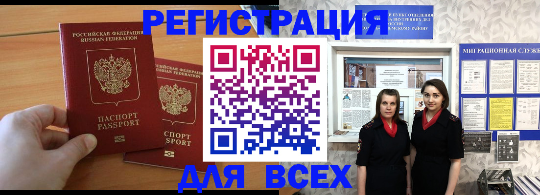 где прописаться в Карталах