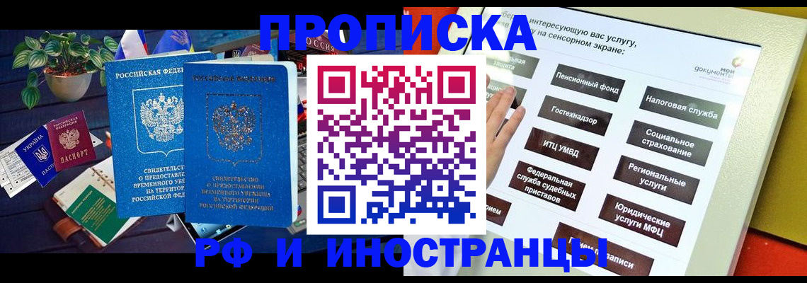 регистрация для школы в Карталах